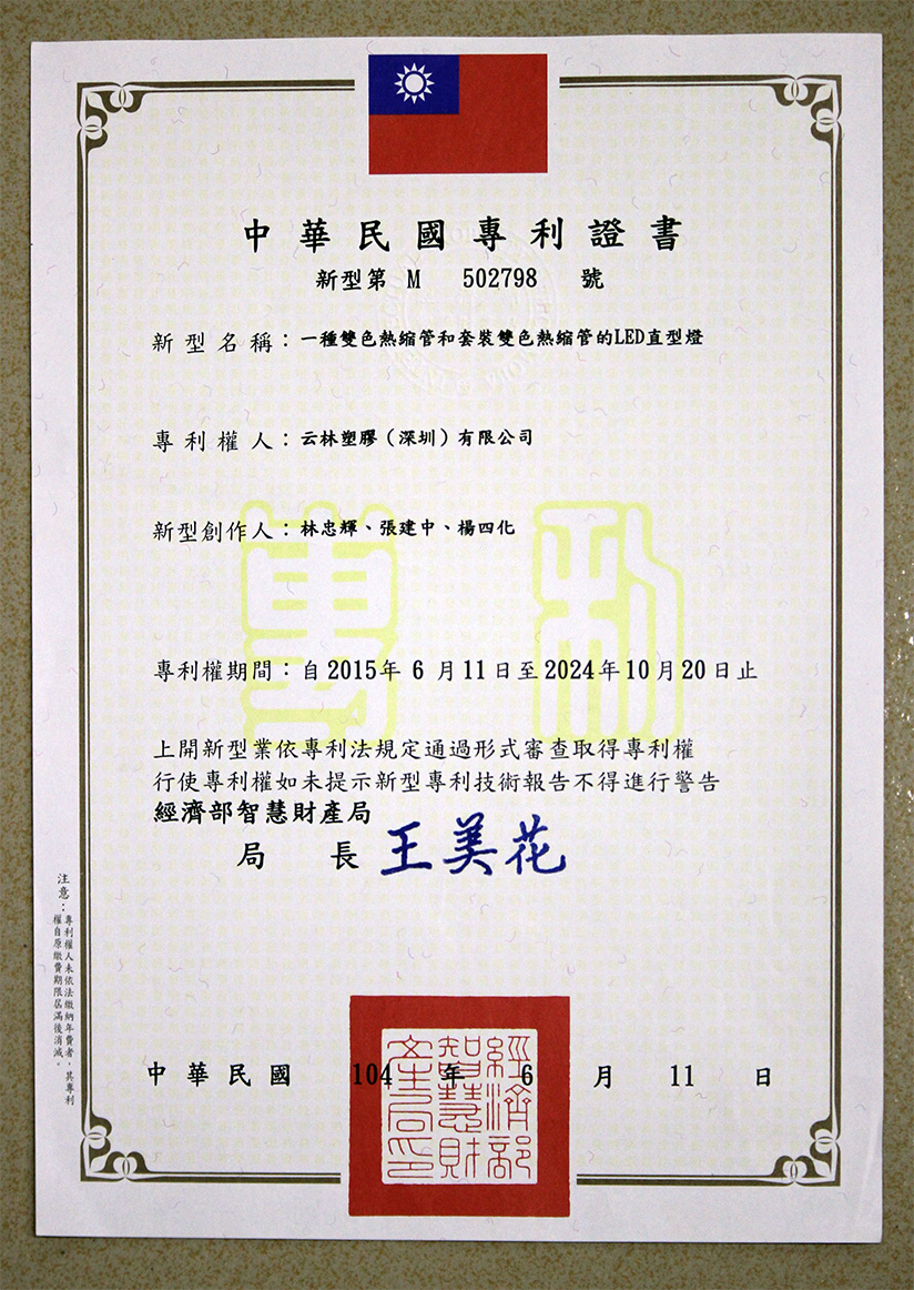 专利.jpg